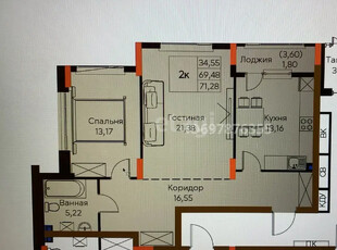 2-комн. квартира , 70.47м² , 13/17 этаж