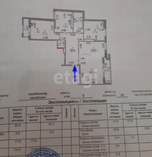 4-комн. квартира , 130м² , 3/12 этаж