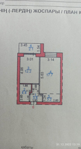 Продажа 2-комнатной квартиры, 44 м, Таттимбета, дом 33/11