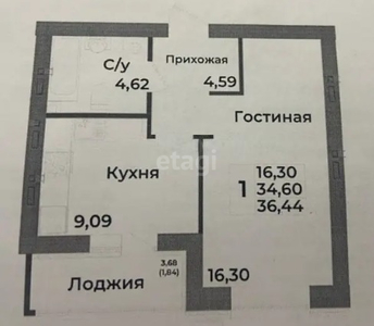 1-комн. квартира , 36.4м² , 6/9 этаж