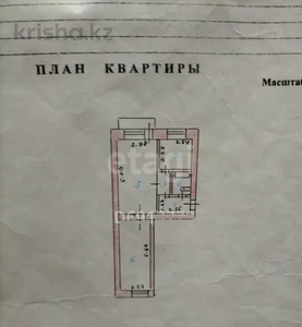 2-комн. квартира , 42.9м² , 3/5 этаж