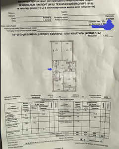 3-комн. квартира , 98.2м² , 14/20 этаж