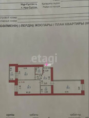 2-комн. квартира , 66.2м² , 4/12 этаж