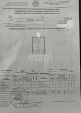 1-комн. квартира , 41.8м² , 4/12 этаж