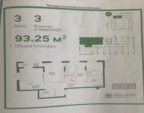 3-комн. квартира , 93м² , 7/17 этаж