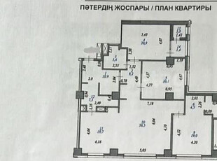 Продажа 4-комнатной квартиры, 175 м, Байтурсынова, дом 9