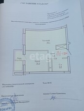 1-комн. квартира , 38.1м² , 2/9 этаж