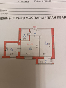 Продажа 2-комнатной квартиры, 50 м, Толе би, дом 25