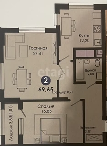 2-комн. квартира , 70м² , 12/16 этаж