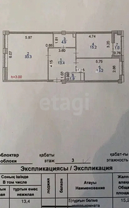 2-комн. квартира , 85м² , 3/9 этаж