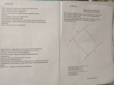 Продажа,Обмен ,дача на комнату в общежитии