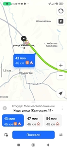 участок 8 соток.ИЖС