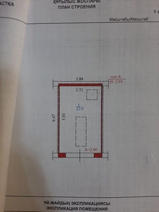 Продам гараж в районе прохладной