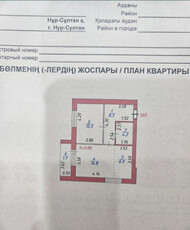 Продажа 2-комнатной квартиры, 48 м, Култегин, дом 11