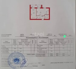 2-комн. квартира , 57.8м² , 11/12 этаж