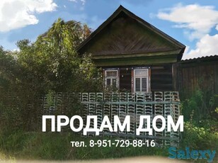 Продам дом, РФ