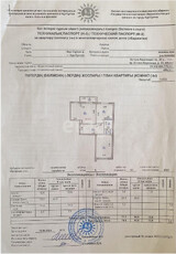 3-комн. квартира , 83.2м² , 4/10 этаж