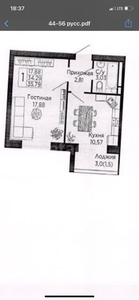 1-комн. квартира , 36м² , 1/5 этаж