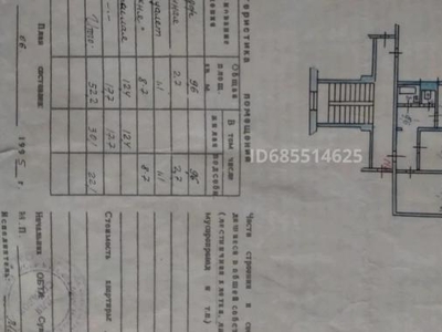 2 комнатная квартира, ул. Сералина 42