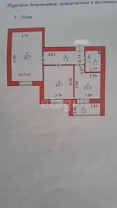 2-комн. квартира , 61.5м² , 3/10 этаж