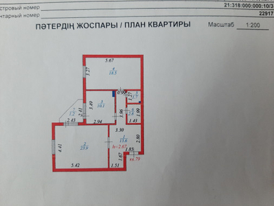 Продажа 2-комнатной квартиры, 73 м, Мусрепова, дом 10/3