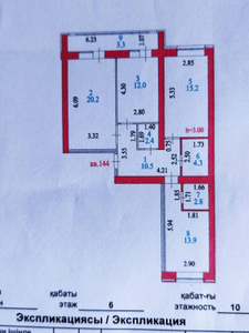 Продажа 3-комнатной квартиры, 84 м, Култегин, дом 11