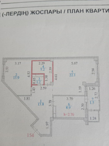 Продажа 2-комнатной квартиры, 67 м, Сыганак, дом 2/1 - Сыганак