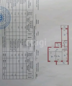 3-комн. квартира , 70м² , 4/13 этаж