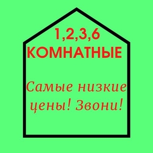 Квартиры в Центре. Документы о проживании. Звони и получи СКИДКУ!