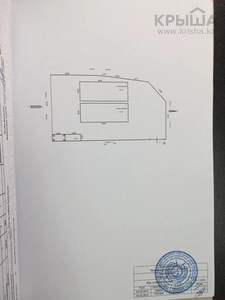 Промбаза 0.6 га, Центральная