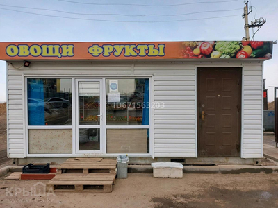 Овощной киоск