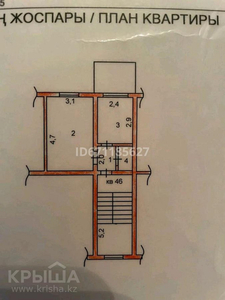 1-комнатная квартира, 30 м², 2/5 этаж, Гани Иляева — Рыскулбекова