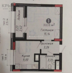 1-комнатная квартира, 33.9 м², 8/9 этаж, Рыскулбекова 29