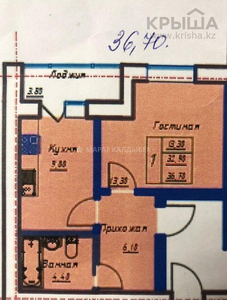 1-комнатная квартира, 36.7 м², 8/10 этаж, Аманжола Болекпаева