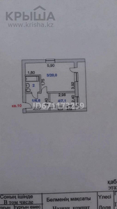 1-комнатная квартира, 37 м², 4/5 этаж, Боровской 59