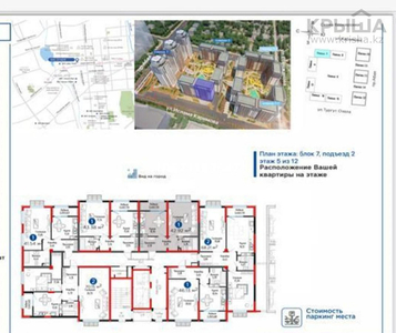 1-комнатная квартира, 42.92 м², 5/12 этаж, 165 165 — Тургут Озала