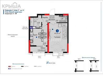 1-комнатная квартира, 47.33 м², 7/17 этаж, Макатаева 2