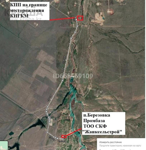 Промбаза 1.16 га, П. Березовка