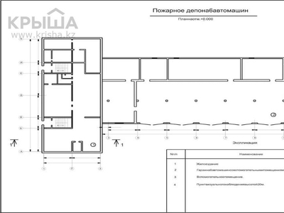 Промбаза 1.3 га, Промзона завода РТИ 99