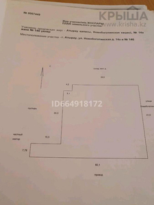 Промбаза 19 соток, Новобогатинская 14а