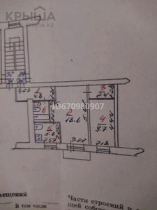 2-комнатная квартира, 44 м², 3/5 этаж, Ленина 147 — Гагарина