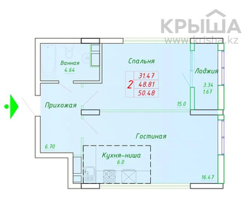 2-комнатная квартира, 50.48 м², 4/15 этаж, А.Байтұрсынұлы