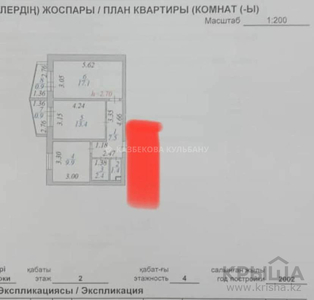 2-комнатная квартира, 51 м², 2/4 этаж, проспект Женис