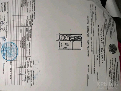 2-комнатная квартира, 52.5 м², 2/5 этаж, мкр Аксай-2