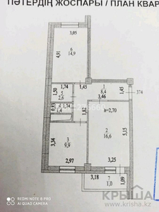 2-комнатная квартира, 54.8 м², 4/14 этаж, Қордай — Айнакол