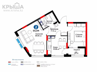 2-комнатная квартира, 55.94 м², 14/14 этаж, Бухар Жырау