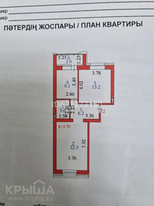 2-комнатная квартира, 58.4 м², 3/7 этаж, Алихана Бокейханова 30/1