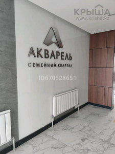 2-комнатная квартира, 61 м², 3/12 этаж, Сатпаева — Туркебаева