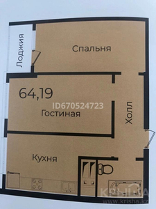 2-комнатная квартира, 64.18 м², 7/18 этаж, Абая — Брусиловского