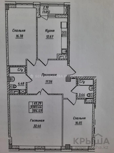 3-комнатная квартира, 105 м², 7/8 этаж, проспект Мангилик Ел 30 — Ханов Керея и Жанибека